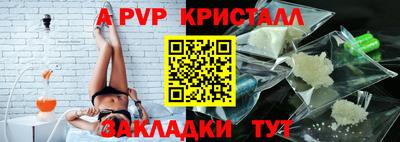 марихуана Рыбинск