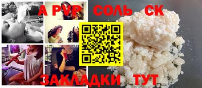 амф Рязань
