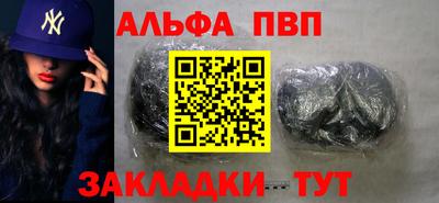 марихуана Рыбинск