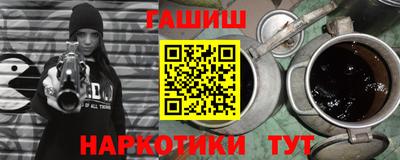 марихуана Рыбинск