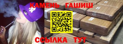 марихуана Рыбинск