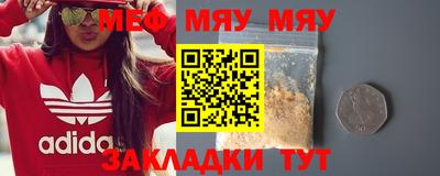 марихуана Рыбинск