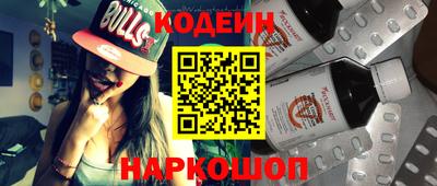 марихуана Рыбинск