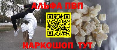 марихуана Рыбинск