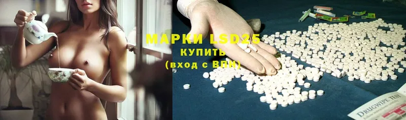 LSD-25 экстази ecstasy  магазин продажи   Элиста 
