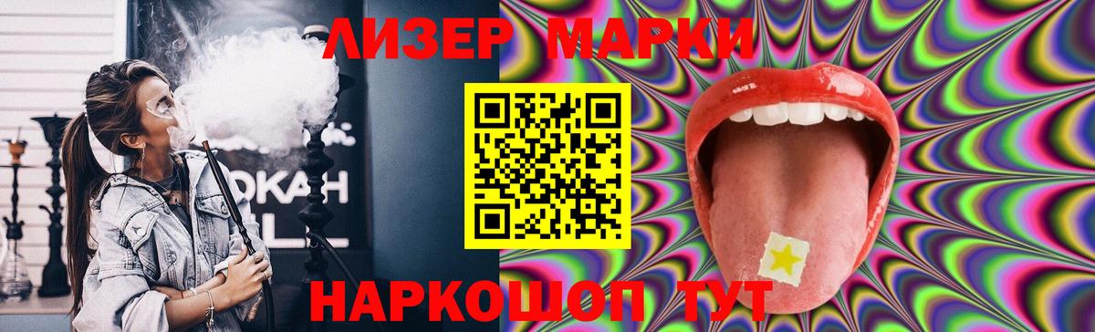Элиста  Лсд 25 экстази кислота  Вход с VPN  Лсд 25 экстази ecstasy 