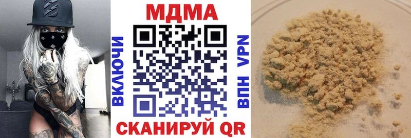 где купить наркотик  Элиста  mega рабочий сайт  МДМА crystal 