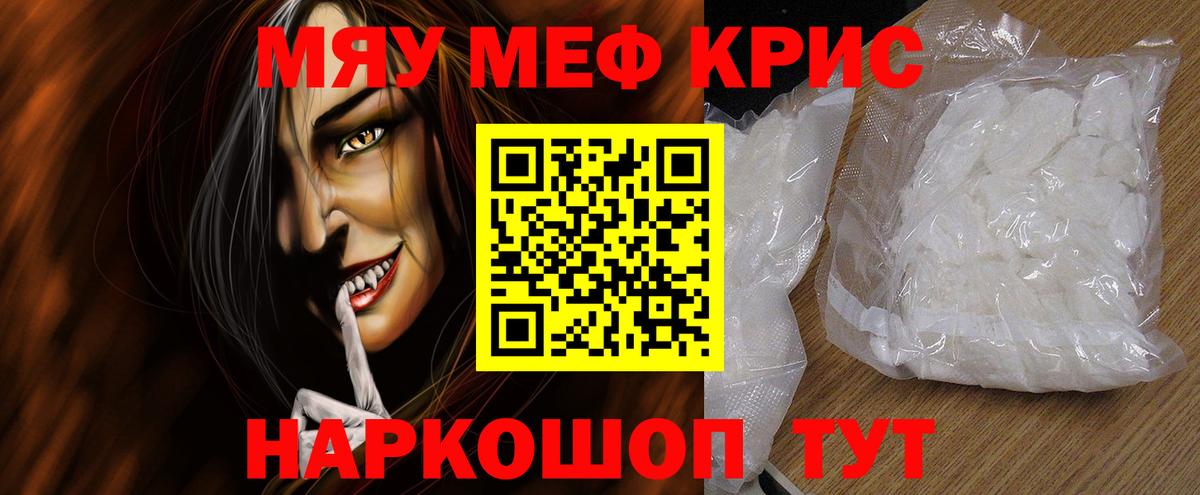 Элиста  Вход с VPN  Как найти наркотики?  МЕФ   ГАШИШ 