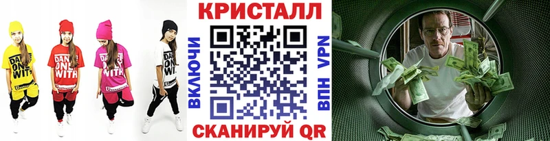 МЕТАМФЕТАМИН Methamphetamine  Элиста 