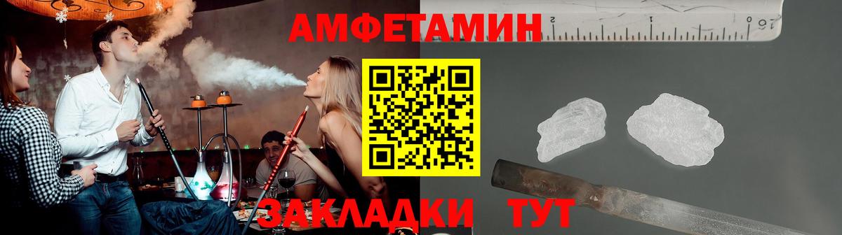 Элиста  Первитин винт  Вход с VPN 