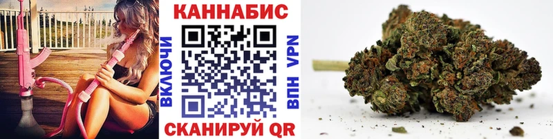 купить  цена  Элиста  МАРИХУАНА AK-47 