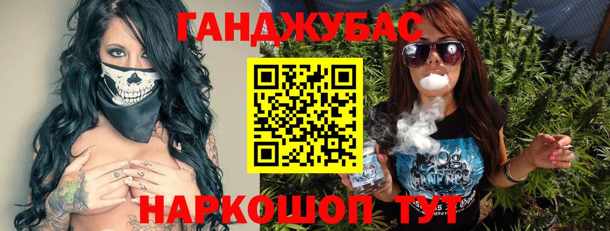 Каннабис индика  Вход с VPN  МАРИХУАНА Ganja  Элиста 